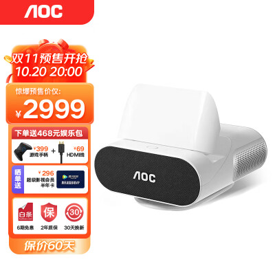 如何知aoc C1MINi和C1区别？选择哪个好人更多？ 观点 第1张