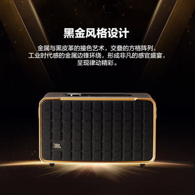 反馈jbl音乐世家200和琉璃4区别很小么？大家说说选择哪个好？ 观点 第3张