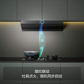 图文对比方太f2.i和p1哪个更好？区别不同点都有什么？ 观点 第3张