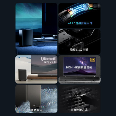 对比下漫步者b70和雅马哈yas109哪个好？区别不同点都有什么？ 观点 第2张