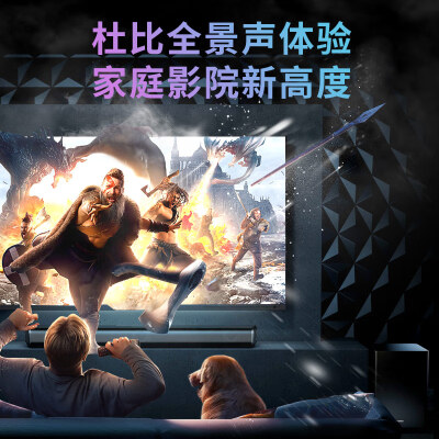 对比下漫步者b70和雅马哈yas109哪个好？区别不同点都有什么？ 观点 第3张