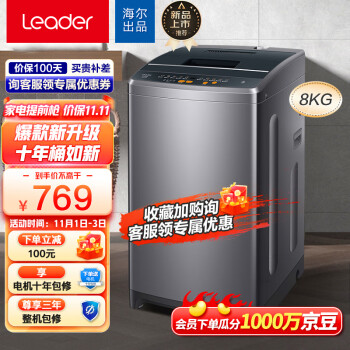 很想问统帅B80m958和b80z957哪个好区别？性价比哪个好更高？ 观点 第1张