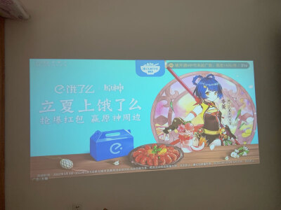 来聊下爱国者投影仪H28和H02哪款好哪个好？对比都有些什么区别？ 观点 第5张