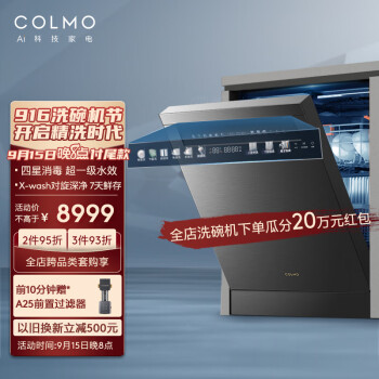 想了解colmo g33和g05的区别？选择哪个好人更多？ 观点 第1张