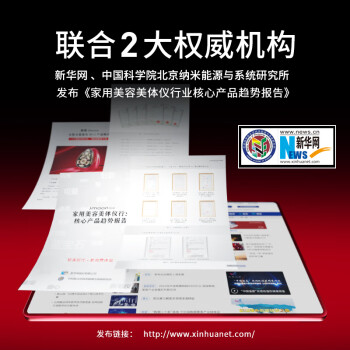 重点极萌大熨斗和雅萌五代哪个好？使用感受区别大吗？ 观点 第3张