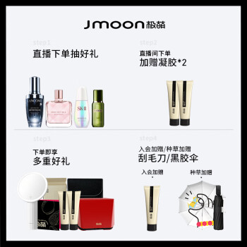 重点极萌大熨斗和雅萌五代哪个好？使用感受区别大吗？ 观点 第2张