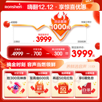 谁解答容声509WD18MP和美的508WTPZM(E)的区别？说说选择哪个好些呀？ 观点 第2张