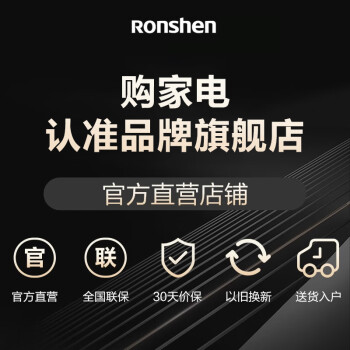 谁解答容声509WD18MP和美的508WTPZM(E)的区别？说说选择哪个好些呀？ 观点 第3张