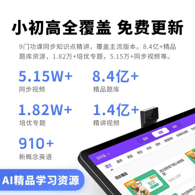 对比读书郎c15和步步高s5哪个好？要怎么区别入手哪个？ 观点 第3张