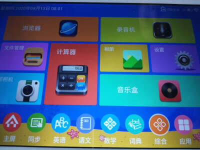 对比读书郎c15和步步高s5哪个好？要怎么区别入手哪个？ 观点 第4张