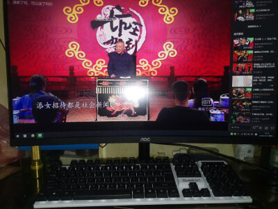 说说看惠普战99台式机和扬天m4000区别明显不？目前入手哪个好些？ 观点 第5张