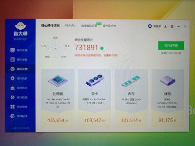 问下对比机械师曙光16pro和机械革命旷世16哪个要好些？到手感觉区别大吗？ 观点 第5张