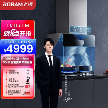 比较下老板28d3s和28X5s区别？如何做出选择哪个好？ 观点 第1张