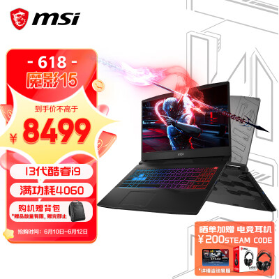 搞明白微星魔影15和暗影精灵9哪个好？如何选择区别大吗？ 观点 第1张