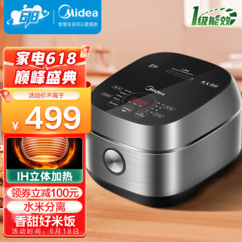 谁知道美的MB40LS60和苏泊尔SF30HC92 哪个好？区别很大吗如何选？ 观点 第1张