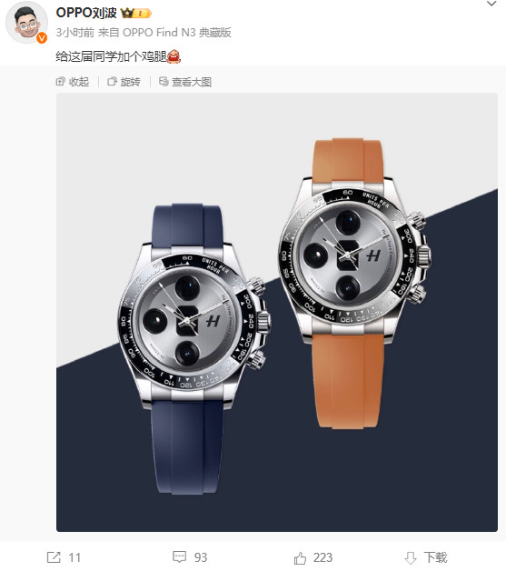 来点绿厂震撼，OPPO Find X7系列定档+外观公布| 2799元起，骁龙8+的荣耀X50 Pro上架|天玑9300平板爆料