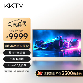 大家解康佳u98v9和小米86哪个要好些？区别真的很大吗？ 观点 第1张