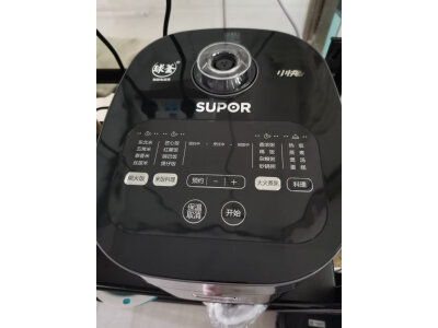 区别下苏泊尔SF40HC850和九阳40N1哪个好？区别都有些什么呢？ 观点 第4张