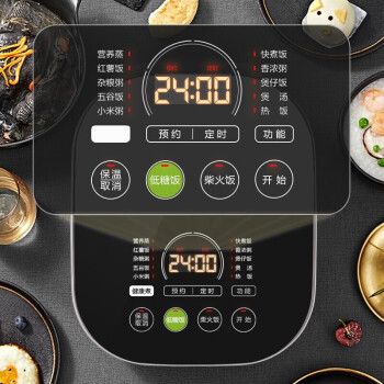 区别下苏泊尔SF40HC850和九阳40N1哪个好？区别都有些什么呢？ 观点 第2张