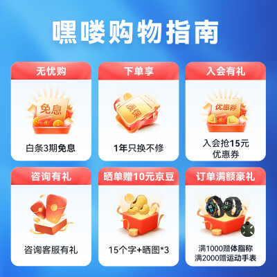 分析下嘿喽bc01和bc04什么区别？都说说选择哪个好些？ 观点 第2张