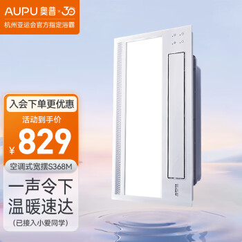 问下对比奥普s368m和s268n哪个好？区别都有啥选择哪个？ 观点 第1张