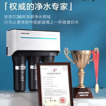 评测对比安吉尔t1c和J1205-ROB8哪个好？如何区别怎么选择？ 观点 第2张