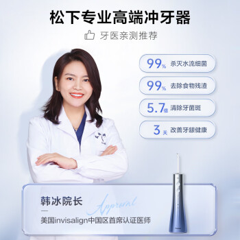 讲讲松下1533和1513哪个好？要怎么区别入手哪个？ 观点 第2张