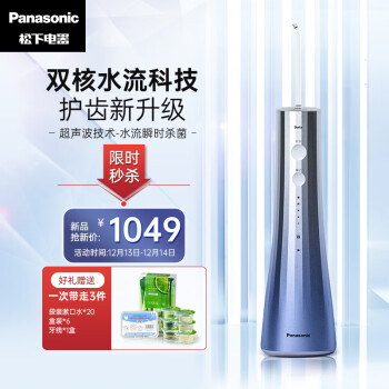 讲讲松下1533和1513哪个好？要怎么区别入手哪个？ 观点 第1张