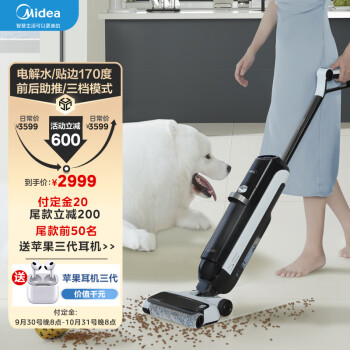 点评下美的g7和g9的区别很小么？入手哪个好怎么选择？ 观点 第1张