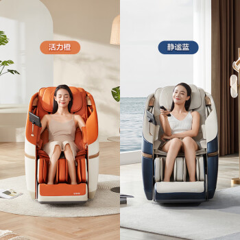 聊聊荣泰a37与a52有什么区别？大家说说选择哪个好？ 观点 第3张