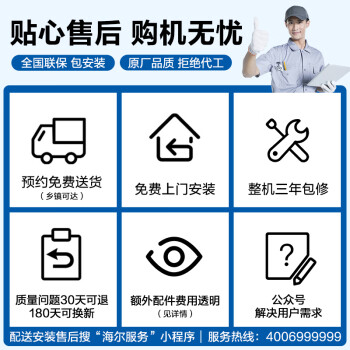 特纠结海尔eg100mate71s和eg100mate7su1哪个好啊？有区别吗选择难不难？ 观点 第2张