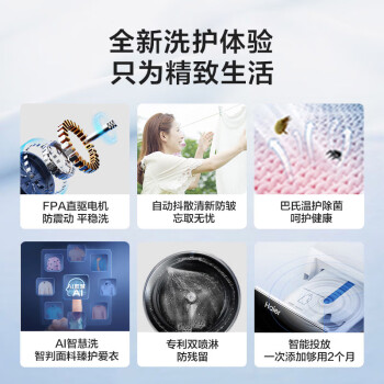 特纠结海尔eg100mate71s和eg100mate7su1哪个好啊？有区别吗选择难不难？ 观点 第3张