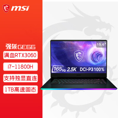 聊一聊微星强袭GE66和神枪手15区别大不大？都说说选择哪个好些？ 观点 第1张