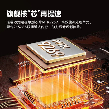 对比下爱国者H29和轰天炮A98区别明显不？大家觉得选择哪个好？ 观点 第3张