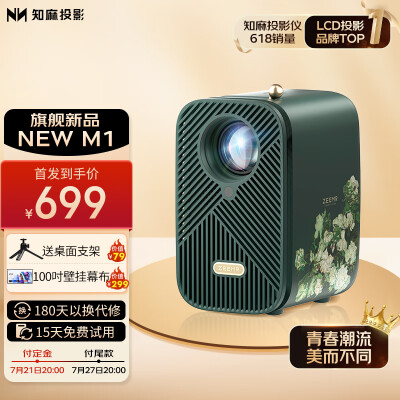 问明白知麻m1跟轰天炮d86哪个好？区别都有啥选择哪个？ 观点 第1张