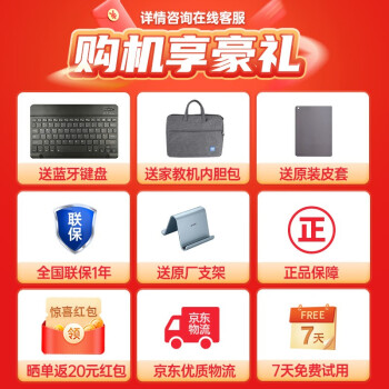 点评下步步高a6和a2的区别？价格哪个好更划算？ 观点 第2张