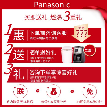 对比选择松下ma05和西屋q3哪个好点？区别都有啥选择哪个？ 观点 第2张