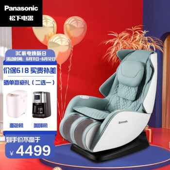 对比选择松下ma05和西屋q3哪个好点？区别都有啥选择哪个？ 观点 第1张