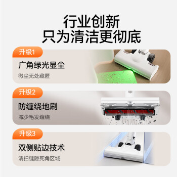 很想问uwant吸尘器v200和v100区别明显不？亲们怎样选择哪个好？ 观点 第3张