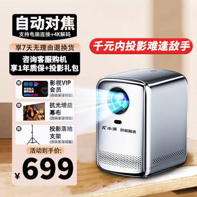 图文对比创维小湃R6-RK和R6有啥区别？入手哪个好怎么选择？ 观点 第1张