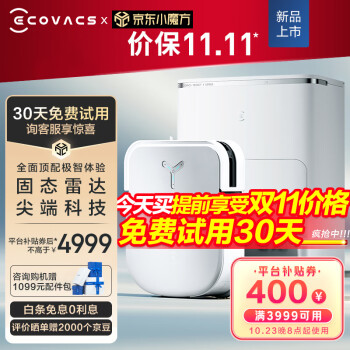 问清楚科沃斯x2和追觅x30哪个更好？怎么样选择区别如何？ 观点 第1张