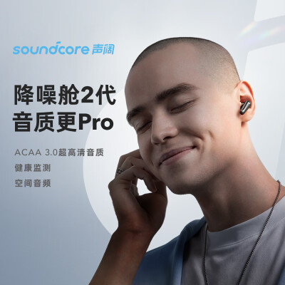 达人解声阔降噪舱2和airpods2哪个更好？区别有什么怎么样选？ 观点 第2张