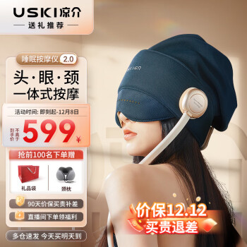 曝光读凉介r1s和r1哪个好点？区别不同点大不大？ 观点 第1张