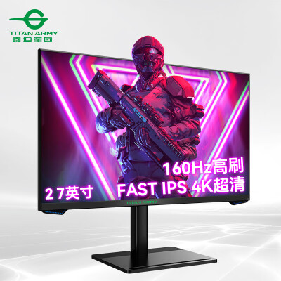 谁解答泰坦军团p27h2v和p28h2v的区别明显不？说说选择哪个好些呀？ 观点 第1张