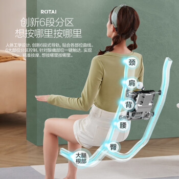 大家解荣泰按摩椅a50和rt6880哪个好？要怎么区别入手哪个？ 观点 第3张