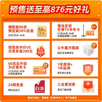 谁解答当贝U1和极米M1哪个好？说实话区别大吗？ 观点 第2张