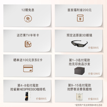 对比明基i750和爱普生EF12哪个值得买哪个要好些？使用感受区别如何？ 观点 第2张