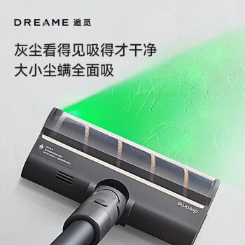 使用区别追觅v15pro和V12Pure区别对比？价格哪个好更划算？ 观点 第3张