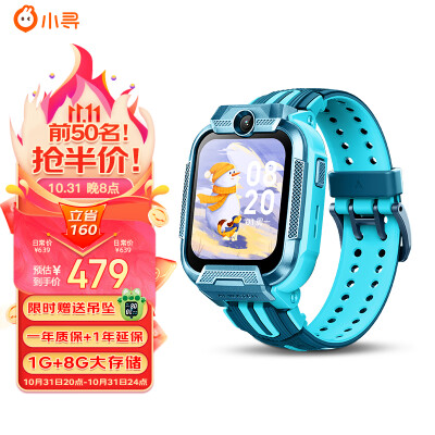 评测小寻yes3和小天才q2a哪个好？对比都有些什么区别？ 观点 第1张