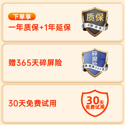 评测小寻yes3和小天才q2a哪个好？对比都有些什么区别？ 观点 第2张